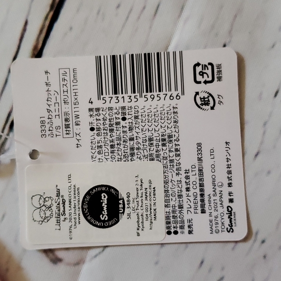 🆕️ SANRIO LITTLE TWIN STARS POUCH 💙💕 - Picture 5 of 5